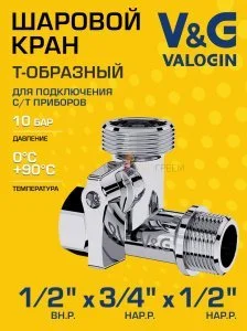 Кран шаровой Т-образный 1/2" ВР х 3/4" НР х 1/2" НР V&G VALOGIN для сантехники VG-506101