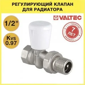 Клапан радиаторный прямой 1/2" вн.-нар. Kvs 0,97 VALTEC "МИНИ" ручной / Компактный регулирующий вентиль ДУ 15 для радиатора отопления с полусгоном