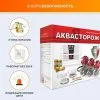 ᐉ Комплект Аквасторож Эксперт+ с кранами 1/2" RuB (Bonomi, Италия) - Система защиты от протечек воды (потопа) в доме и квартире с проводными датчиками Э+21540Р ✅ фото | Аквасторож ⭐ Pro-Greem