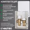 ᐉ Модуль теплого пола ICBOX-1 (термоклапан и терморегулятор) 15-45С VALTEC 3/4" нар.р. / Для подключения 1 петли ТП до 15 кв.м к отоплению без гребенки VT.ICBOX.1.0 ✅ фото | VALTEC ⭐ Pro-Greem