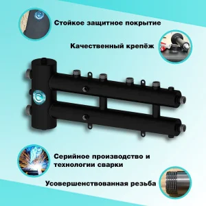 ᐉ Распределительный коллектор с гидрострелкой Север R-М2+1 (3 контура) до 70 кВт, 1 1/4" x 1" для котла отопления и насосных групп, круглый профиль ✔️ фото | ⏩ Pro-Greem