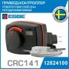 Привод-контроллер ESBE CRC141 Controller (12824100) 230В 6Нм поворотный погодозависимый / Для смесительных клапанов с сервоприводом и датчиками