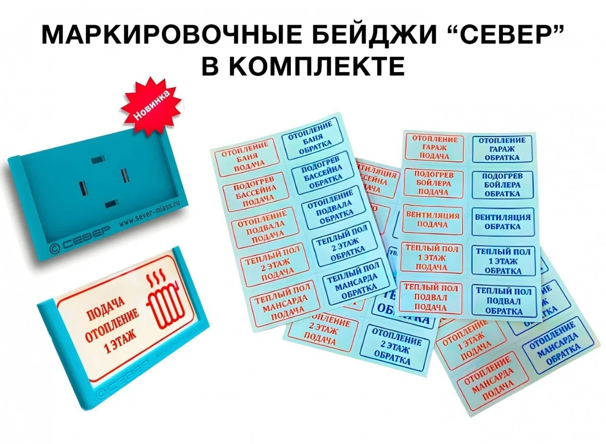 ᐉ Универсальный распределительный коллектор Север R-КМ4+1 (5 контуров) до 70 кВт, 1 1/4" x 1" для котла отопления и насосных групп, круглый профиль 1945044 ✅ фото | Север ⭐ Pro-Greem