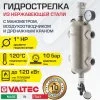 Гидрострелка из нержавеющей стали 1" 120 кВт VALTEC, с манометром и воздухоотводчиком / Гидравлический разделитель для подключения котла отопления