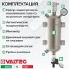 ᐉ Гидрострелка из нержавеющей стали 1 1/4" 200 кВт VALTEC, с манометром и воздухоотводчиком / Гидравлический разделитель для котла отопления VT.var05.ss.07 ✅ фото | VALTEC ⭐ Pro-Greem
