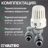 ᐉ Комплект терморегулирующий угловой 1/2"x1/2" VALTEC для подключения радиатора отопления: термоголовка, настроечный и термостатический клапаны VT.045.N.04 ✅ фото | VALTEC ⭐ Pro-Greem