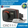 Привод-контроллер ESBE CRС111 (12820100) 230В 6Нм поворотный погодозависимый / Контроллер серии CRC110 со встроенным приводом и термодатчиком