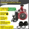 ᐉ Насос циркуляционный 25-8/180 мм для отопления VALTEC (мокрый ротор 220В, 1-1/2" нар.р., 3 скорости, гайки) / Для отопительной системы частного дома VRS.258.18.0 ✅ фото | VALTEC ⭐ Pro-Greem