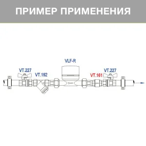 ᐉ Обратный клапан пружинный 1 1/2" VALTEC VT.161.N.08 латунный с нейлоновым золотником / Отсекающая арматура на трубу ДУ 40 для бойлера, насоса ✔️ фото | ⏩ Pro-Greem