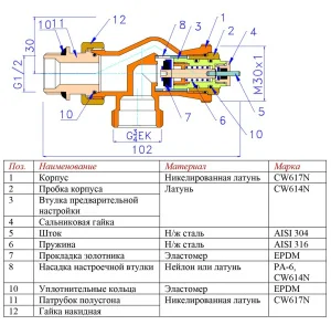 ᐉ Клапан термостатический угловой радиаторный 1/2"х3/4" Евроконус осевой VALTEC с преднастройкой / Регулирующий кран для радиатора отопления ✔️ фото | ⏩ Pro-Greem