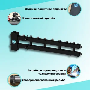 ᐉ Распределительный коллектор с гидрострелкой Север М4+1 (5 контуров) до 70 кВт, 1 1/4" x 1" для котла отопления и насосных групп, квадратный профиль ✔️ фото | ⏩ Pro-Greem