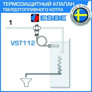 ᐉ Термический предохранительный клапан 3/4" ВР ESBE VST112 серии VST100 с капиллярной трубкой и гильзой / Устройство защиты ТТ котла до 100 кВт ✔️ фото | ⏩ Pro-Greem