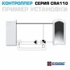 ᐉ Привод-контроллер ESBE CRA111 (12720100) 230В 6Нм поворотный / Универсальный контроллер серии CRA110 для смесительных клапанов с приводом 12720100 ✅ фото | Esbe ⭐ Pro-Greem