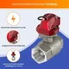 ᐉ Комплект Аквасторож Эксперт+ с кранами 1/2" RuB (Bonomi, Италия) - Система защиты от протечек воды (потопа) в доме и квартире с проводными датчиками Э+21540Р ✅ фото | Аквасторож ⭐ Pro-Greem
