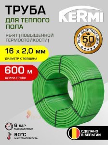 Бухта 400 м - Kermi x-net PE-RT-5 труба 16х2 400 m в эластичной пленке