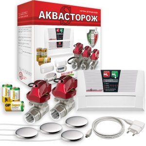Комплект Аквасторож Эксперт+ с кранами 1/2" RuB (Bonomi, Италия) - Система защиты от протечек воды (потопа) в доме и квартире с проводными датчиками