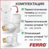 ᐉ Дизайнерский термостатический комплект радиаторный Ferro с термоголовкой угловой Белый, 1/2"н.р.-в.р. для бокового подключения радиатора отопления DTH11WH ✅ фото | Ferro ⭐ Pro-Greem