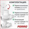 ᐉ Дизайнерский термостатический комплект радиаторный Ferro с термоголовкой прямой (Белый), 1/2" н.р.-в.р. для бокового подключения радиатора отопления DTH10WH ✅ фото | Ferro ⭐ Pro-Greem