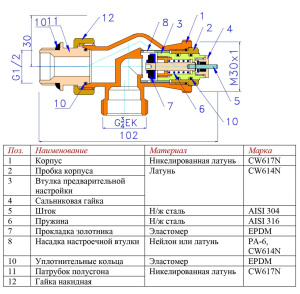 ᐉ Клапан термостатический угловой радиаторный 1/2"х3/4" Евроконус осевой VALTEC с преднастройкой / Регулирующий кран для радиатора отопления ✔️ фото | ⏩ Pro-Greem