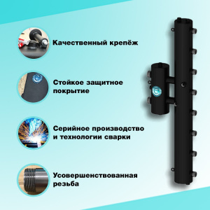 ᐉ Распределительный коллектор с гидрострелкой Север R-V4 (4 контура) до 70 кВт, 1 1/4" x 1" для котла отопления и насосных групп, круглый профиль ✔️ фото | ⏩ Pro-Greem