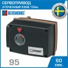 Электропривод ESBE 95 (12051900) с 3-точечным сигналом SPDT 230В 15Нм 50Гц 60сек / Привод трехточечный для подключения смесительных клапанов серии F