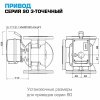 ᐉ Электропривод ESBE 95 (12051900) с 3-точечным сигналом SPDT 230В 15Нм 50Гц 60сек / Привод трехточечный для подключения смесительных клапанов серии F 12051900 ✅ фото | Esbe ⭐ Pro-Greem
