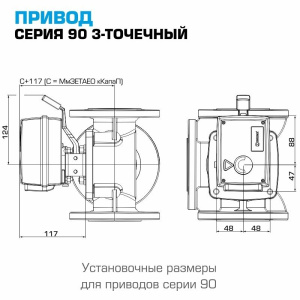 ᐉ Электропривод ESBE 95 (12051900) с 3-точечным сигналом SPDT 230В 15Нм 50Гц 60сек / Привод трехточечный для подключения смесительных клапанов серии F ✔️ фото | ⏩ Pro-Greem