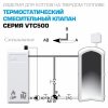 ᐉ ESBE VTC511 (51020300) 60C, DN25, Kvs 9, 1" вн.р. - Антиконденсатный смесительный клапан трехходовой ДУ 25 для твердотопливных котлов 51020300 ✅ фото | Esbe ⭐ Pro-Greem