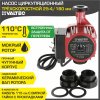 ᐉ Насос циркуляционный 25-4/180 мм для отопления VALTEC (мокрый ротор 220В, 1-1/2" нар.р., гайки, 3 скорости) / Для отопительной системы частного дома VRS.254.18.0 ✅ фото | VALTEC ⭐ Pro-Greem