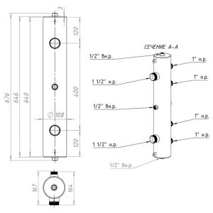 ᐉ Гидрострелка Север R-100К2 (100 кВт, 2 контура) 1 1/2"x1" нар.р., круглый профиль / Гидравлический разделитель для котла, коллектора отопления ✔️ фото | ⏩ Pro-Greem